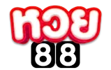 หวย88